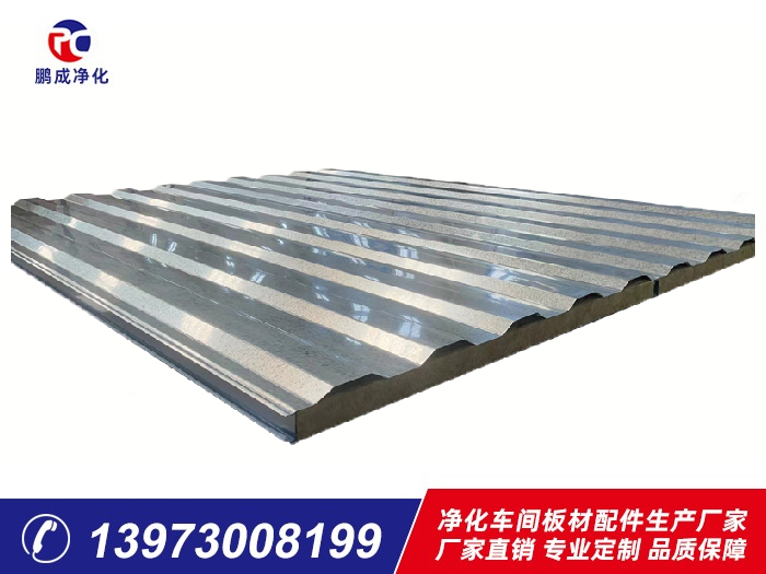 1150型大波瓦夾芯板巖棉、玻璃棉夾芯板