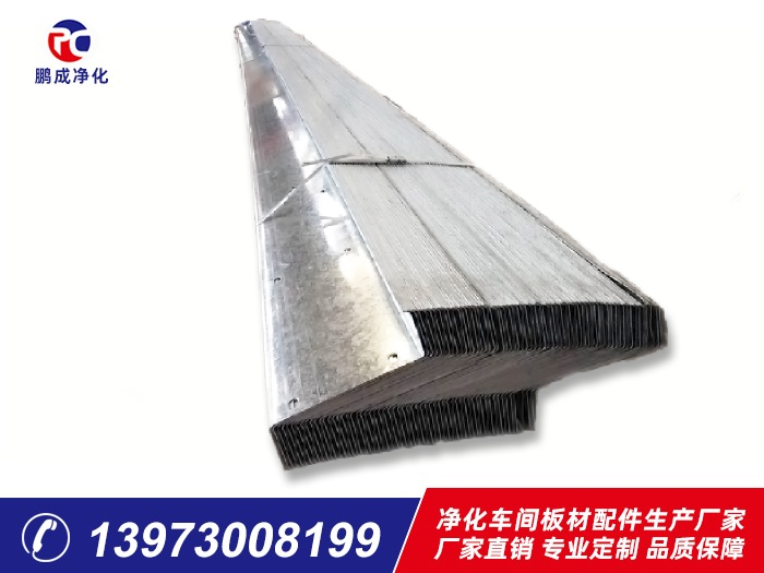 C、Z型鋼檁條